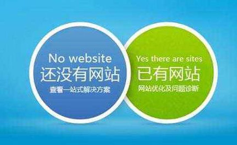 网站优化：构建数字时代企业桥梁的关键