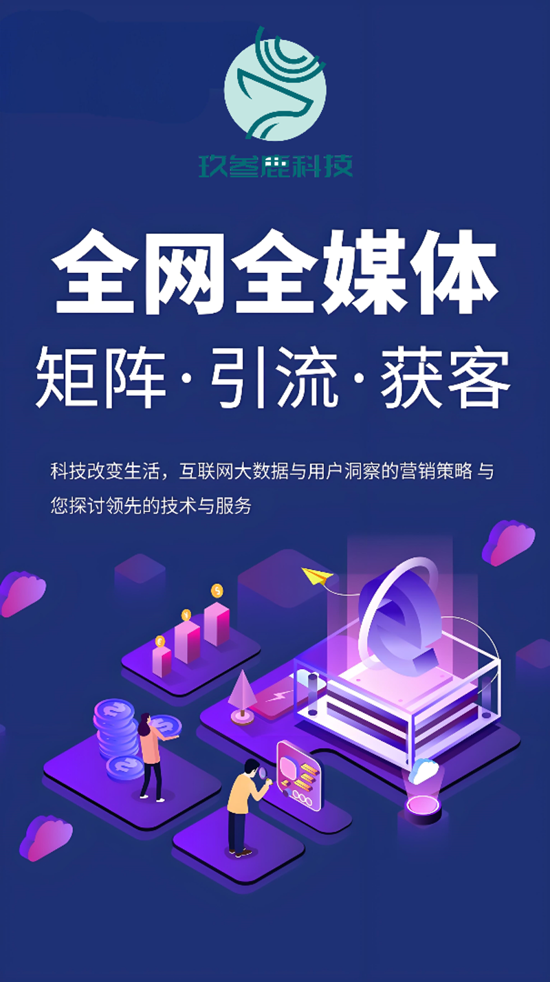 建站优化:在数字时代搭建稳固基石